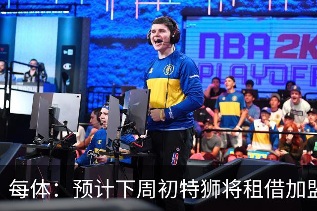 每体：预计下周初特狮将租借加盟阿贾克斯，他不会继续随巴萨集训